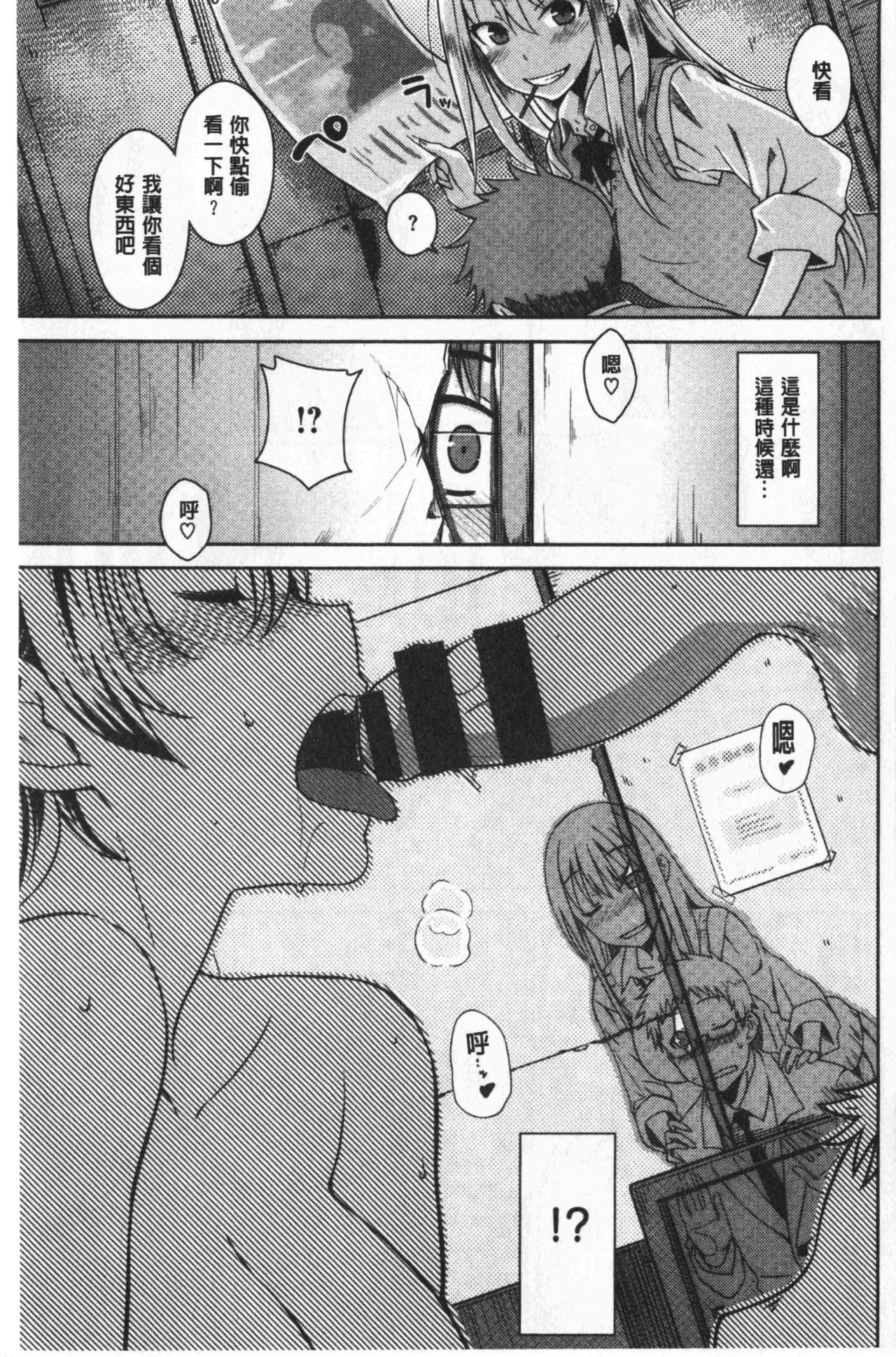 [おから] ねこかぶり [中国翻訳]
