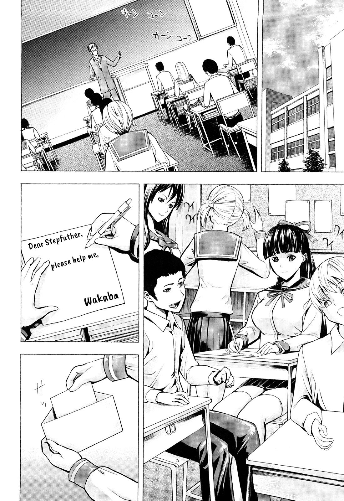 [墓場] 壊して下さい [英訳] [無修正]