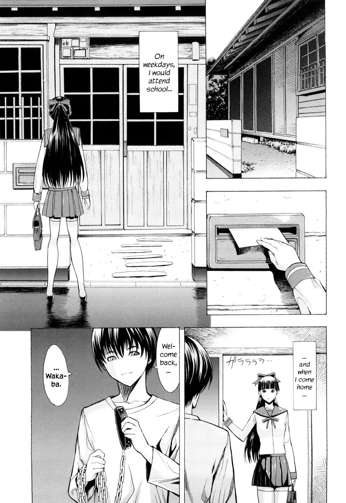 [墓場] 壊して下さい [英訳] [無修正]