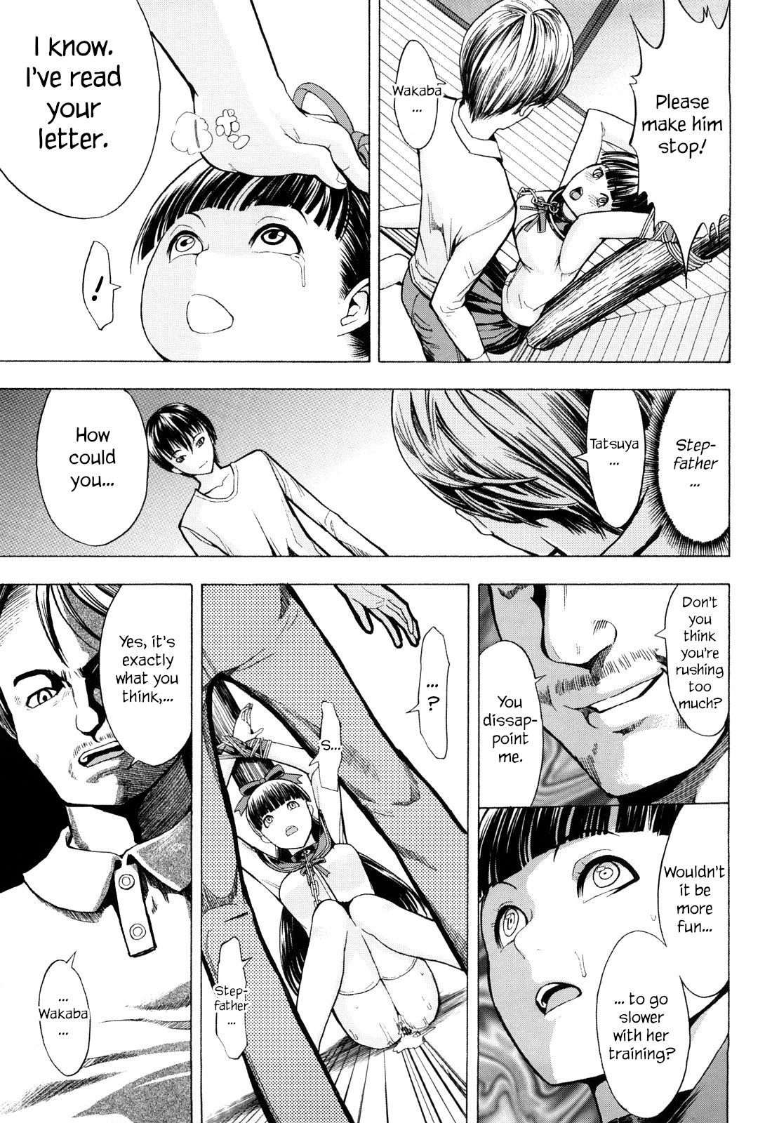 [墓場] 壊して下さい [英訳] [無修正]