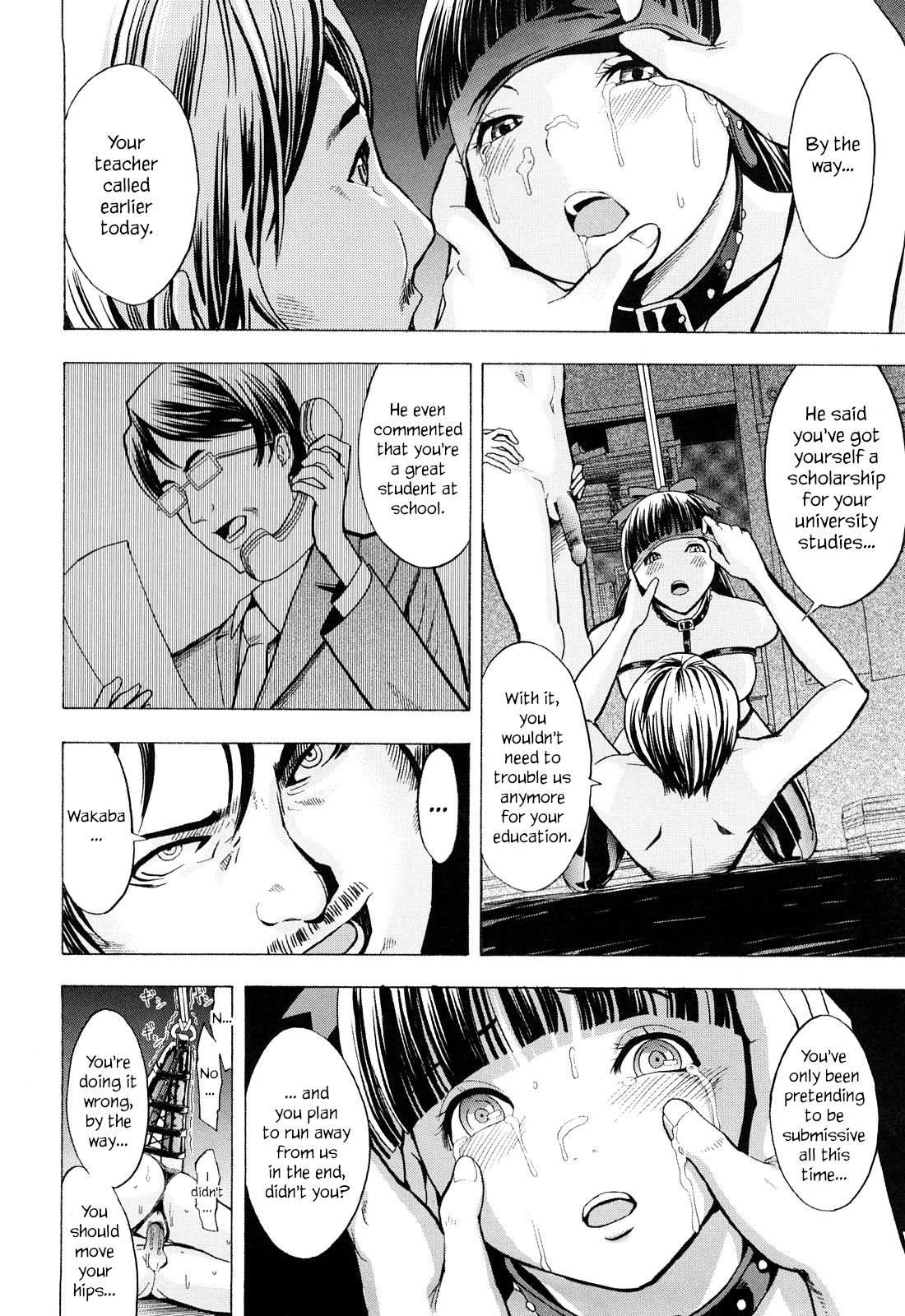 [墓場] 壊して下さい [英訳] [無修正]