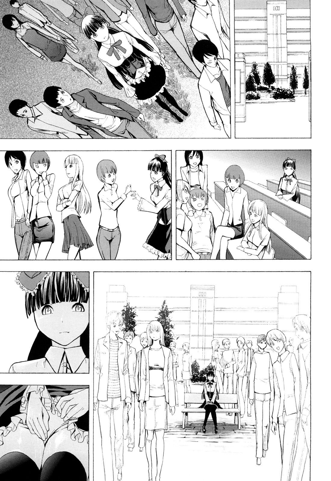 [墓場] 壊して下さい [英訳] [無修正]