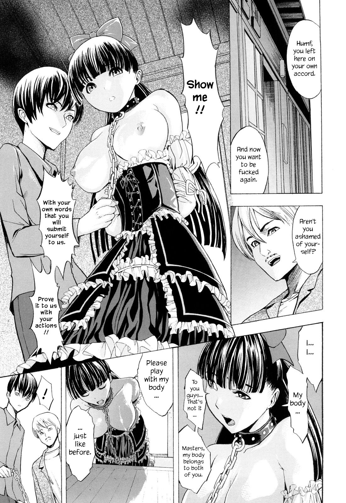 [墓場] 壊して下さい [英訳] [無修正]