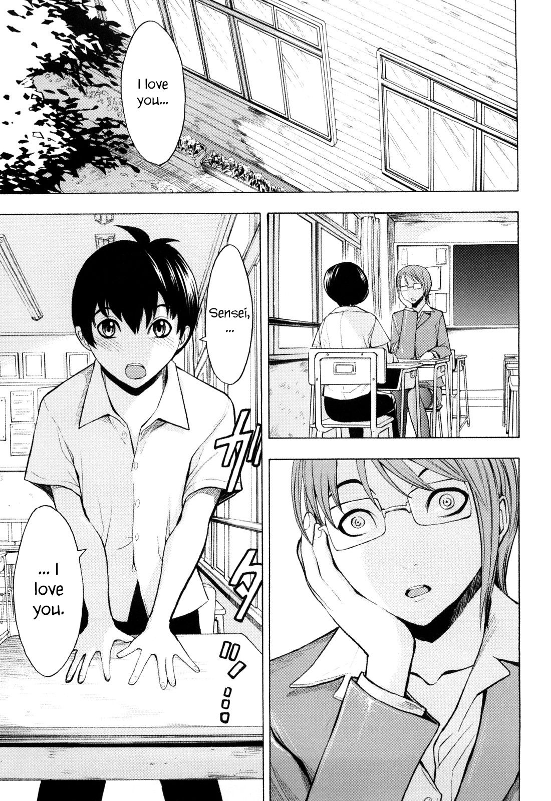 [墓場] 壊して下さい [英訳] [無修正]