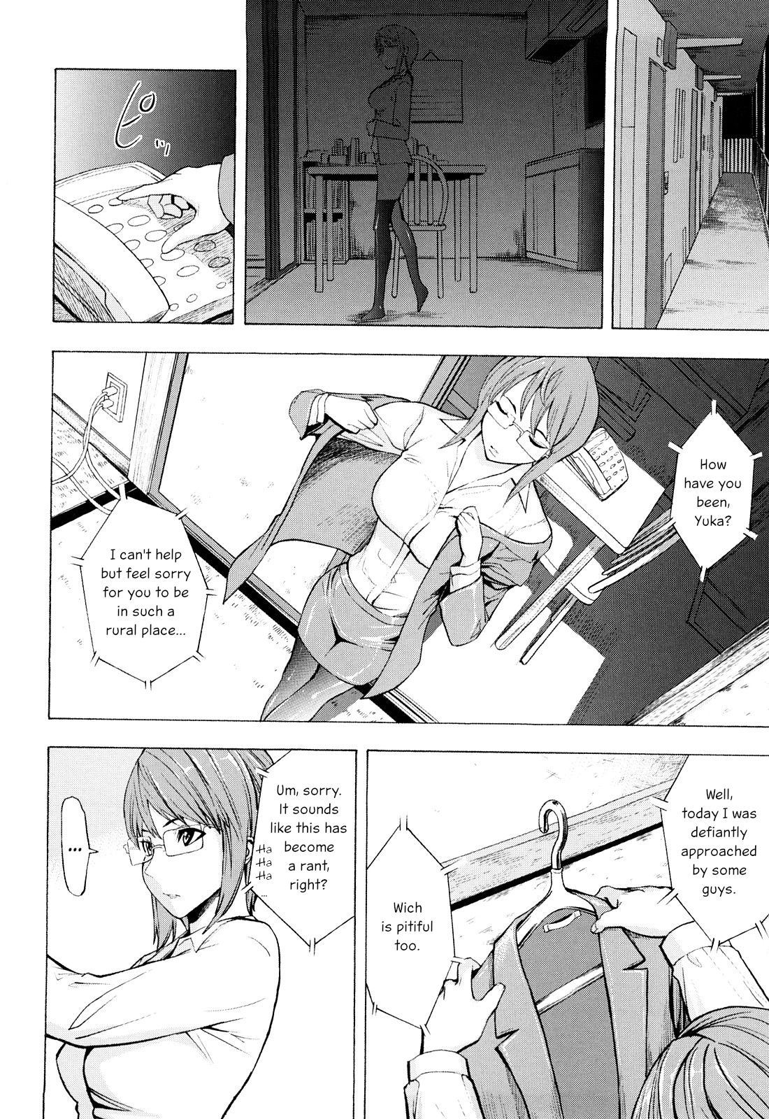 [墓場] 壊して下さい [英訳] [無修正]
