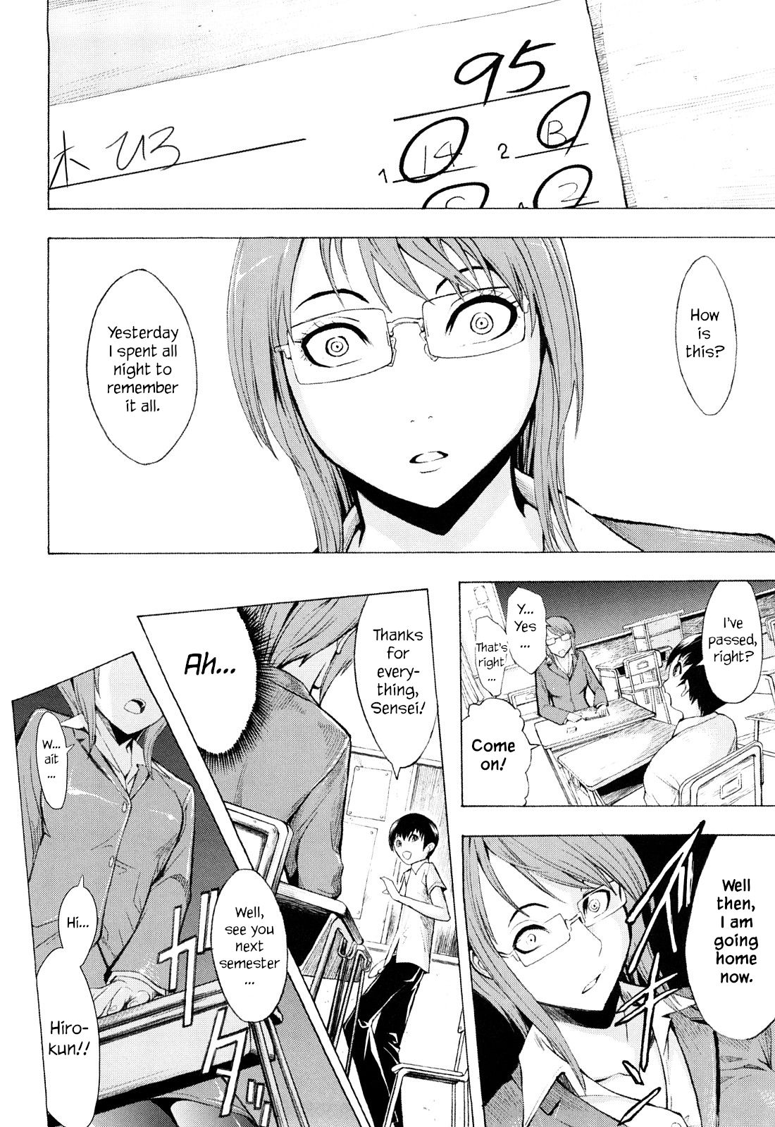 [墓場] 壊して下さい [英訳] [無修正]