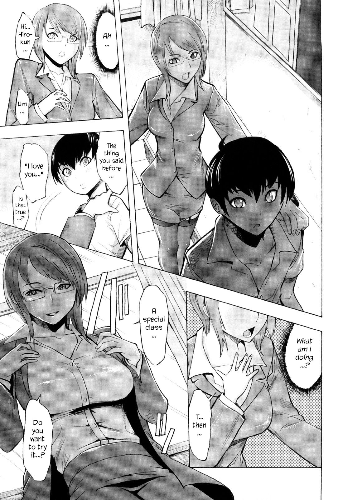 [墓場] 壊して下さい [英訳] [無修正]
