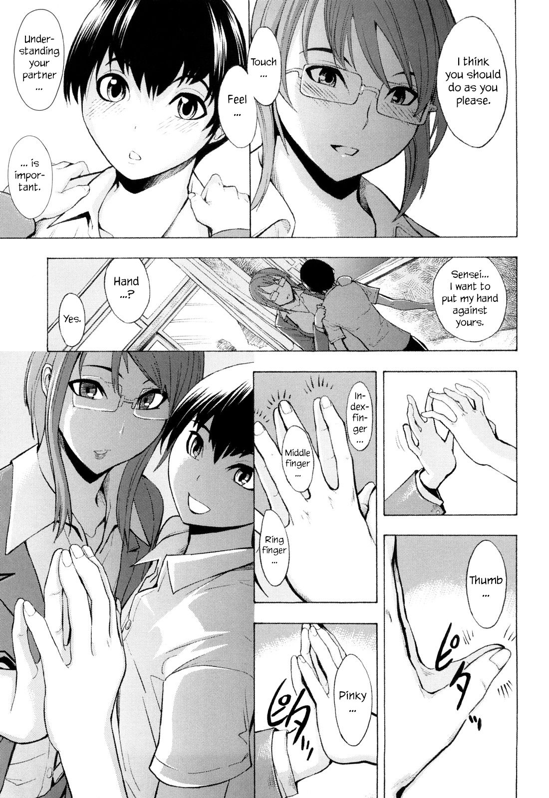 [墓場] 壊して下さい [英訳] [無修正]