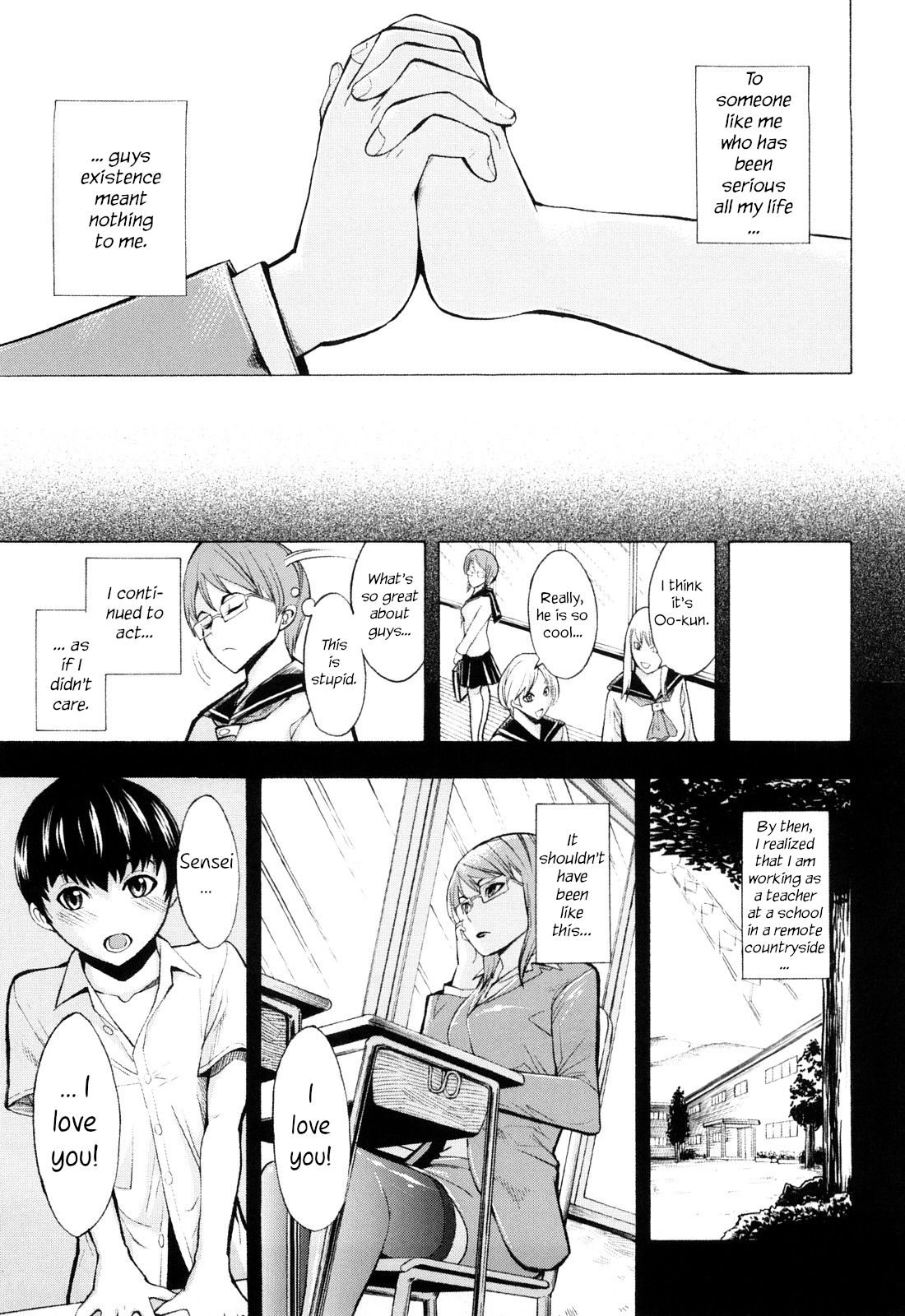 [墓場] 壊して下さい [英訳] [無修正]
