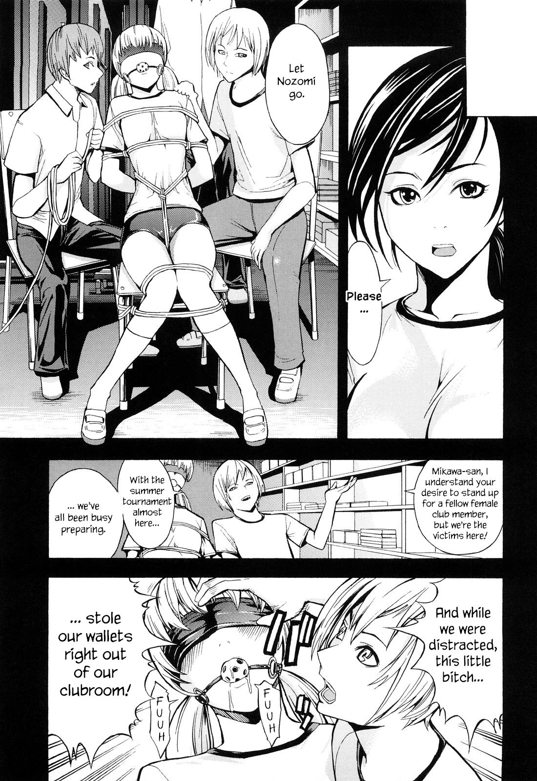 [墓場] 壊して下さい [英訳] [無修正]