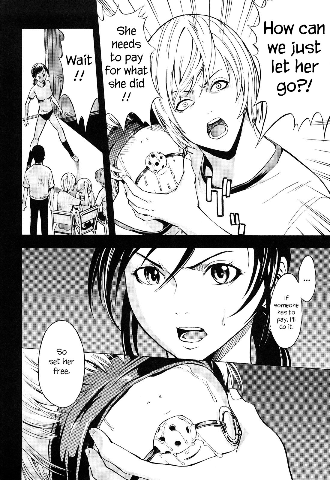 [墓場] 壊して下さい [英訳] [無修正]