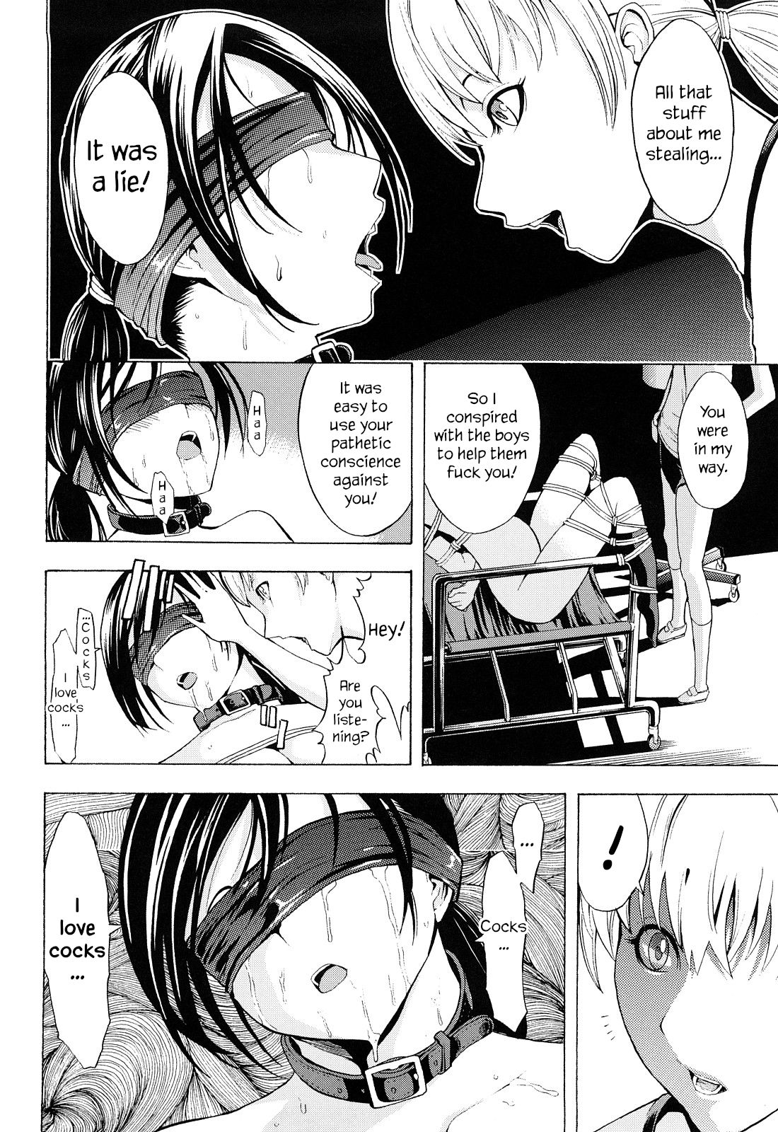 [墓場] 壊して下さい [英訳] [無修正]
