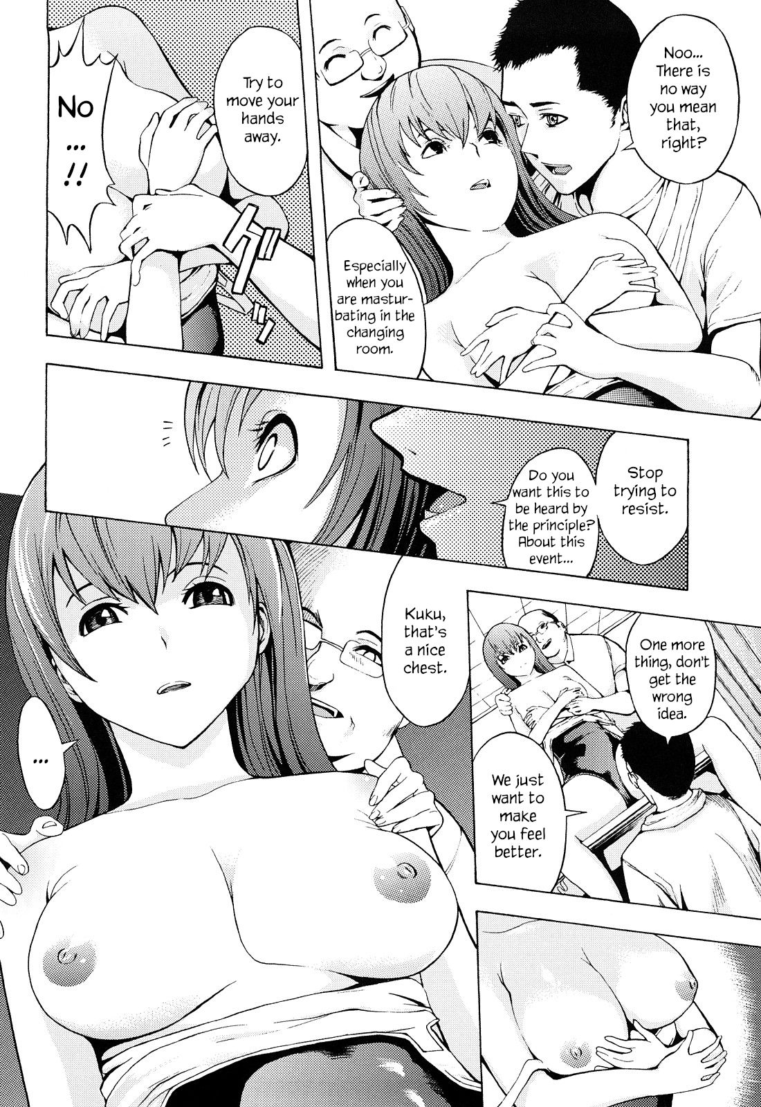 [墓場] 壊して下さい [英訳] [無修正]