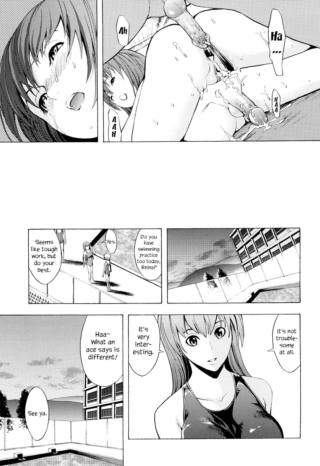 [墓場] 壊して下さい [英訳] [無修正]