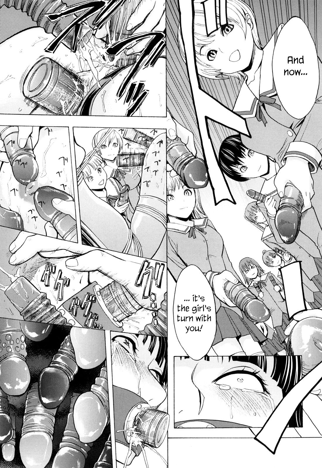 [墓場] 壊して下さい [英訳] [無修正]