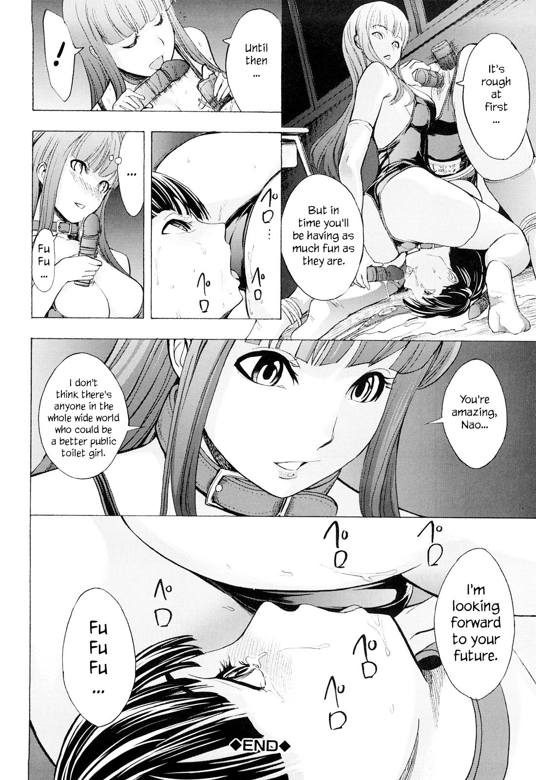 [墓場] 壊して下さい [英訳] [無修正]