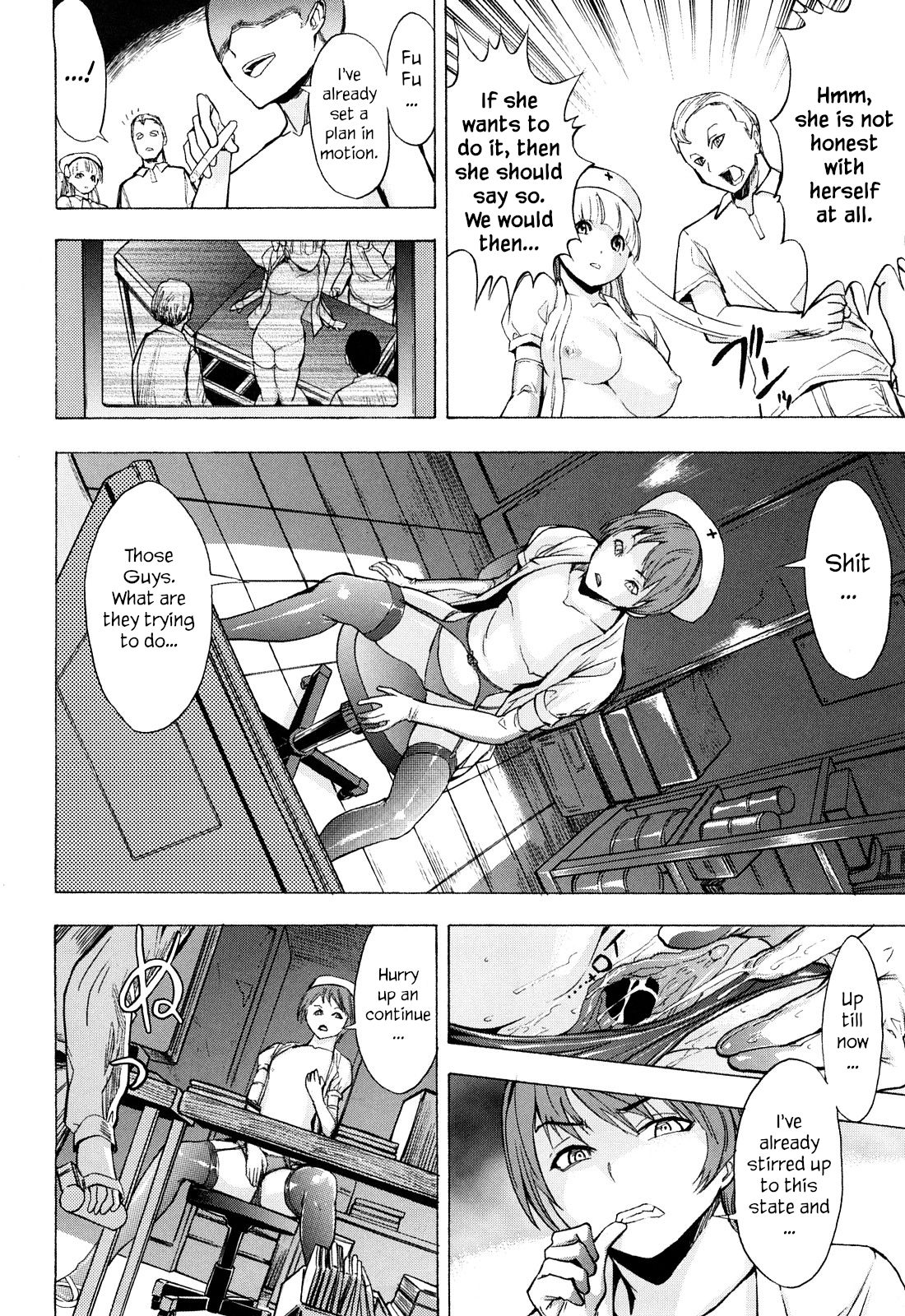 [墓場] 壊して下さい [英訳] [無修正]