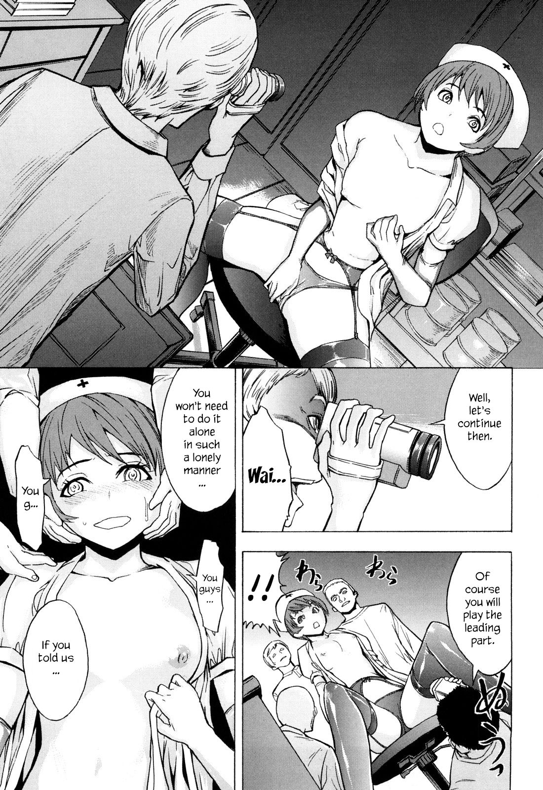 [墓場] 壊して下さい [英訳] [無修正]