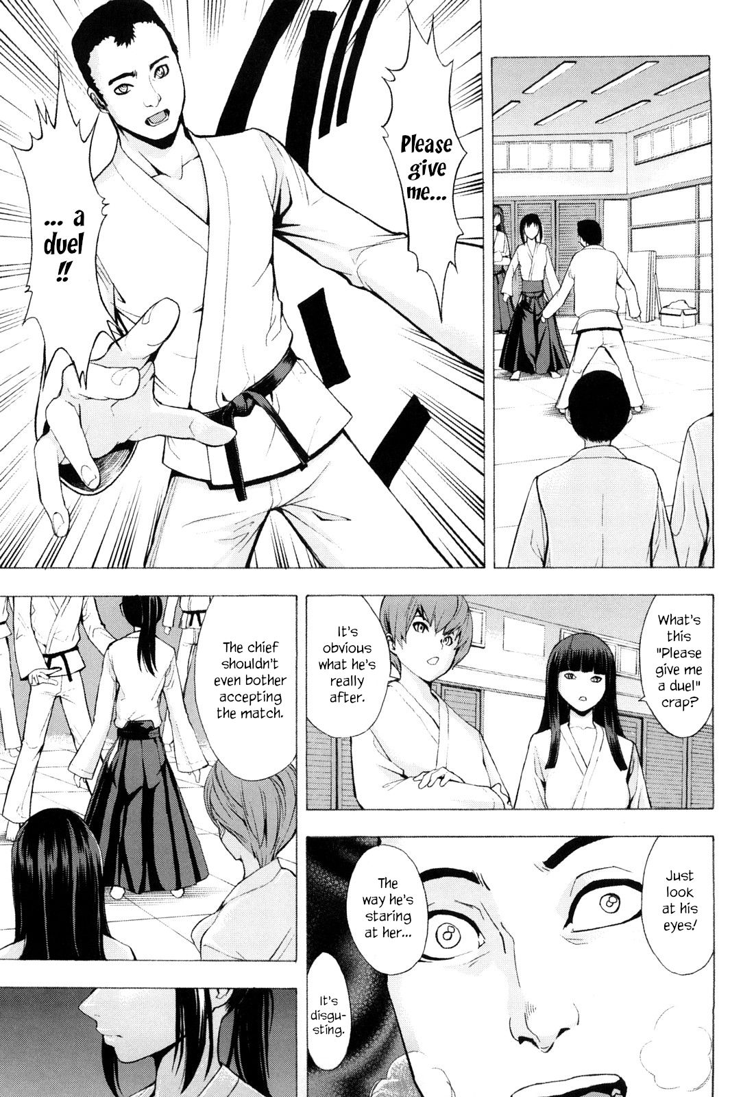 [墓場] 壊して下さい [英訳] [無修正]