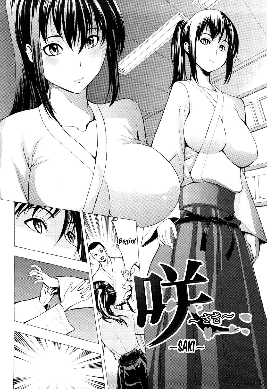 [墓場] 壊して下さい [英訳] [無修正]