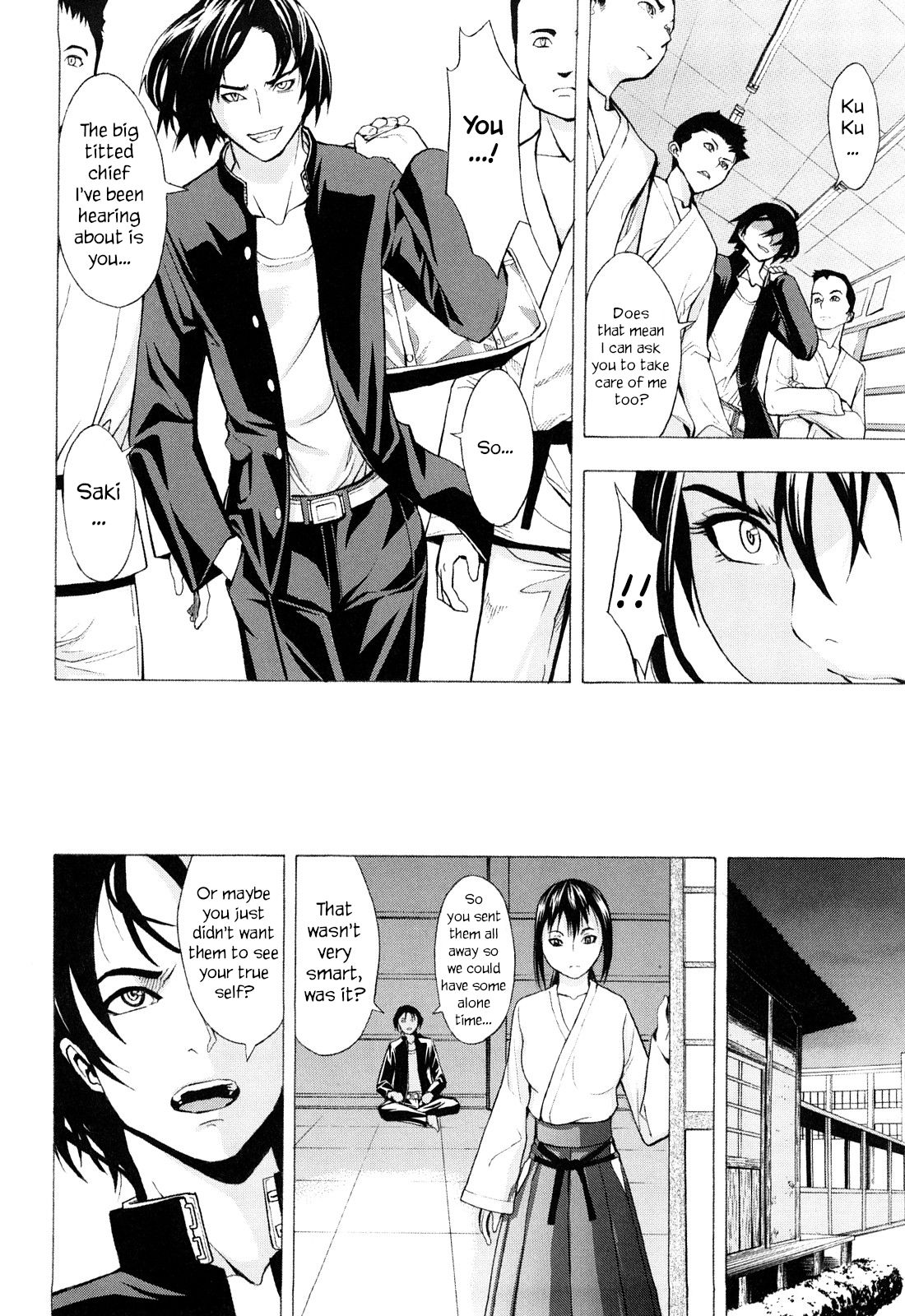 [墓場] 壊して下さい [英訳] [無修正]