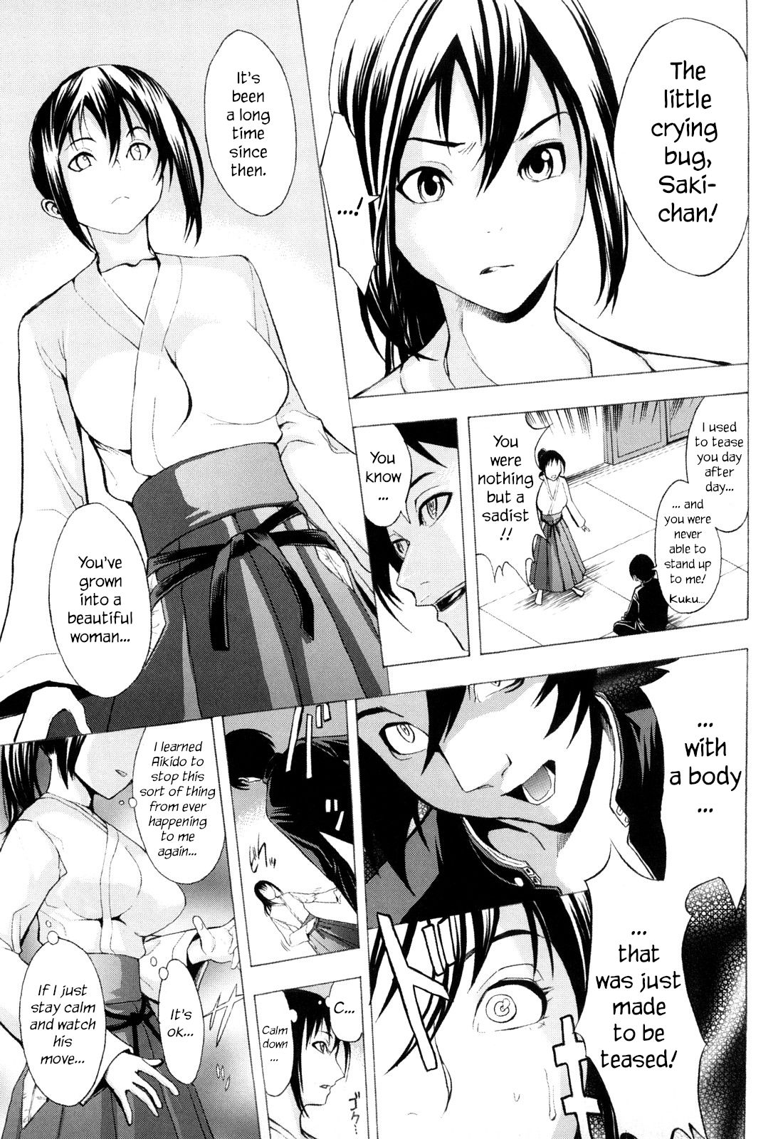 [墓場] 壊して下さい [英訳] [無修正]