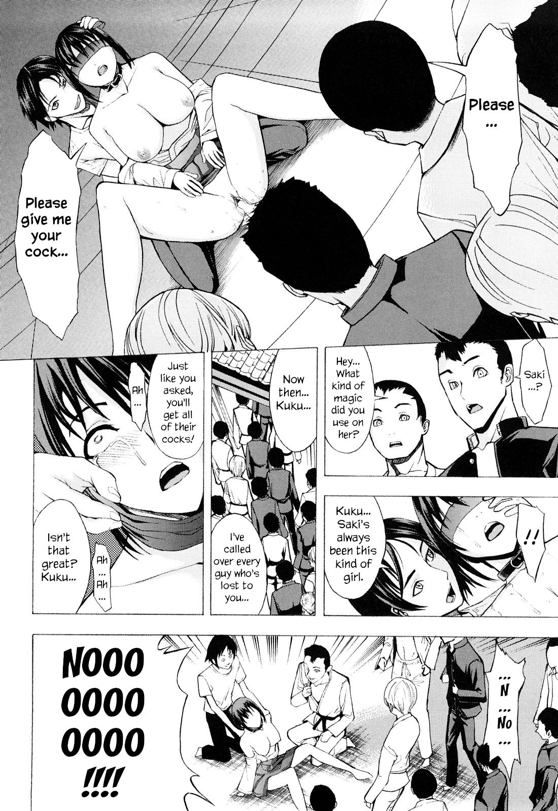 [墓場] 壊して下さい [英訳] [無修正]