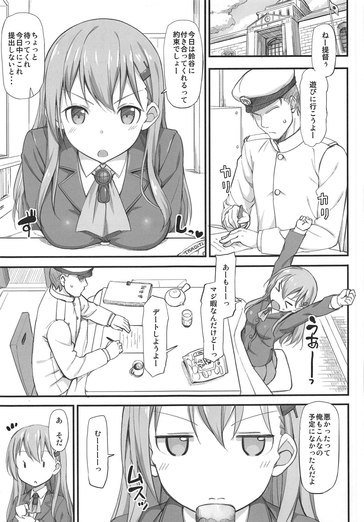 [じぇのばけーき (たかやKi)] Jenova Collection ジェノこれ (艦隊これくしょん -艦これ-) [2019年1月13日]
