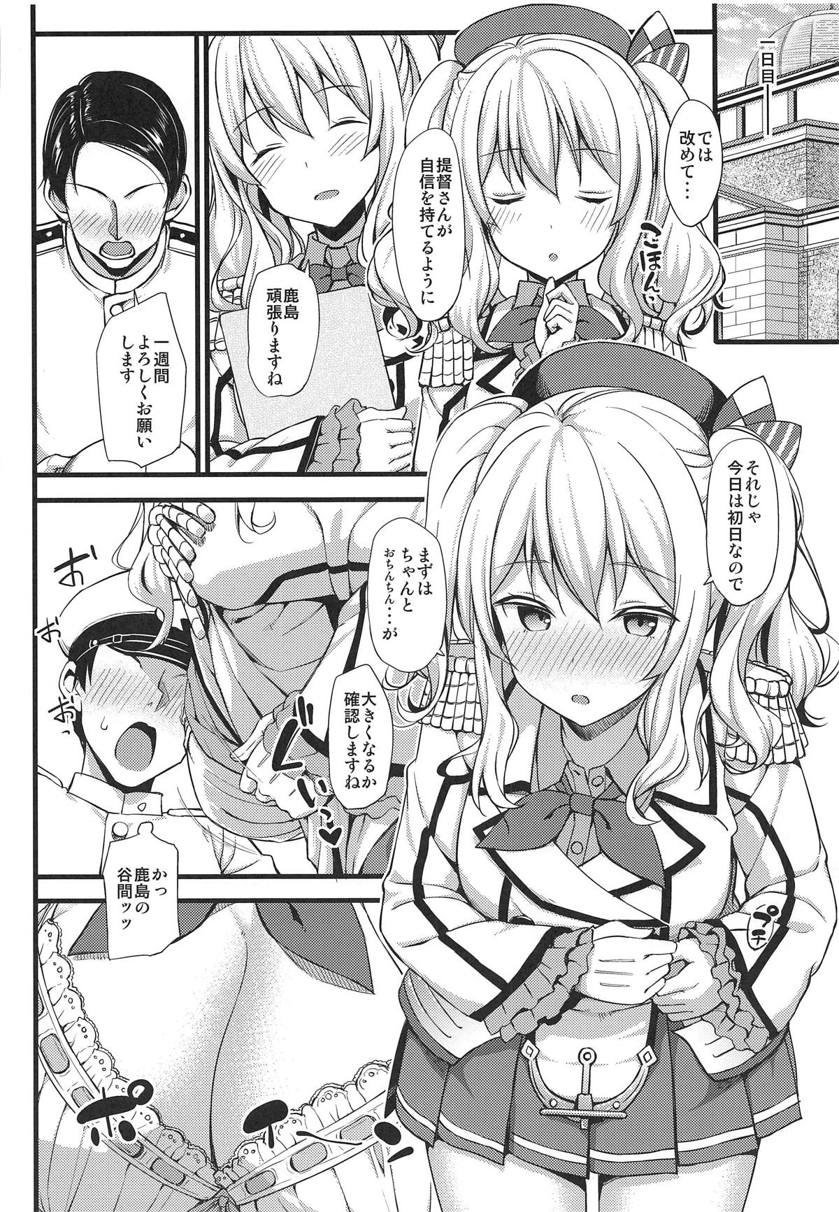 [じぇのばけーき (たかやKi)] Jenova Collection ジェノこれ (艦隊これくしょん -艦これ-) [2019年1月13日]
