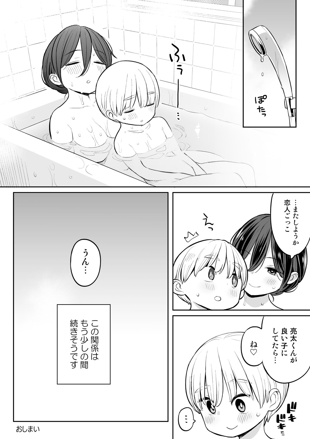 ひ ぐまや おねしょ た - a-lohas.jp