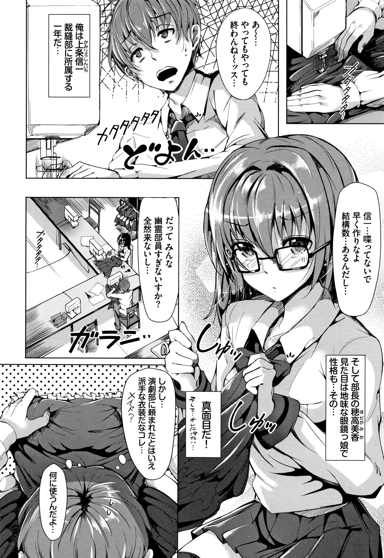 [momi] 恋乳ているず あんこ～る! + イラストカード