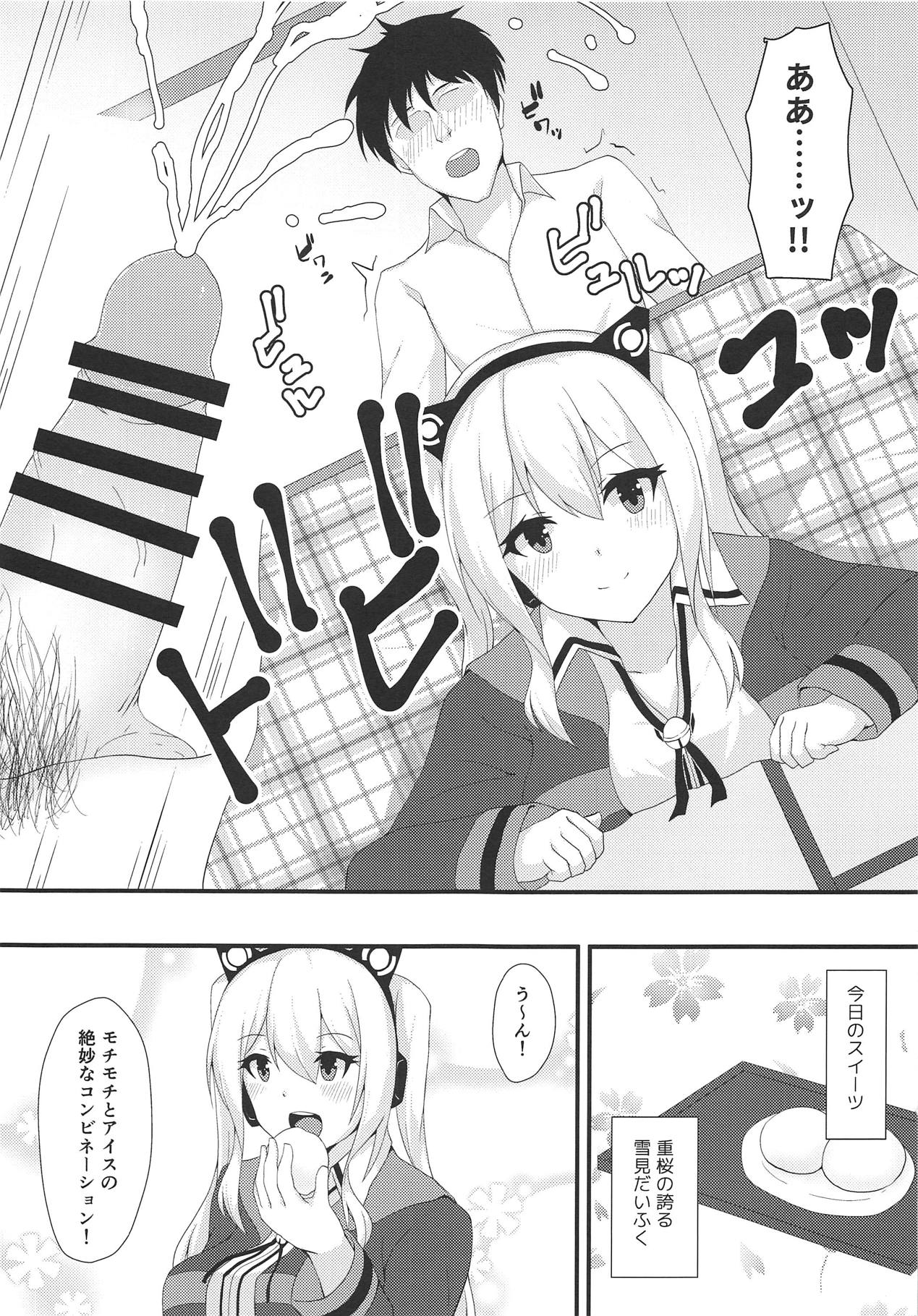 (C95) [Ende der Welt (白鳳)] 美脚軽巡に足コキしてもらう本 (アズールレーン)