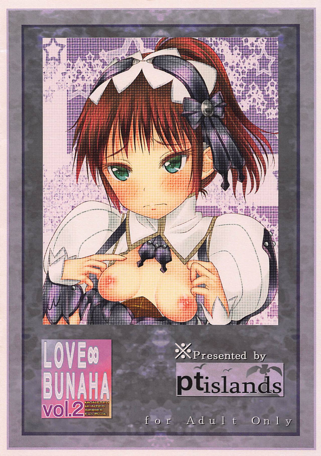 (C82) [ptislands (pt@i)] LOVE∞BUNAHA vol.2 (モンスターハンター)