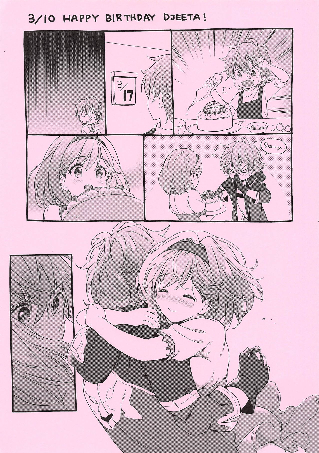 (COMIC1☆15) [くりもも (つかこ)] おもみるくVol.21 (グランブルーファンタジー)