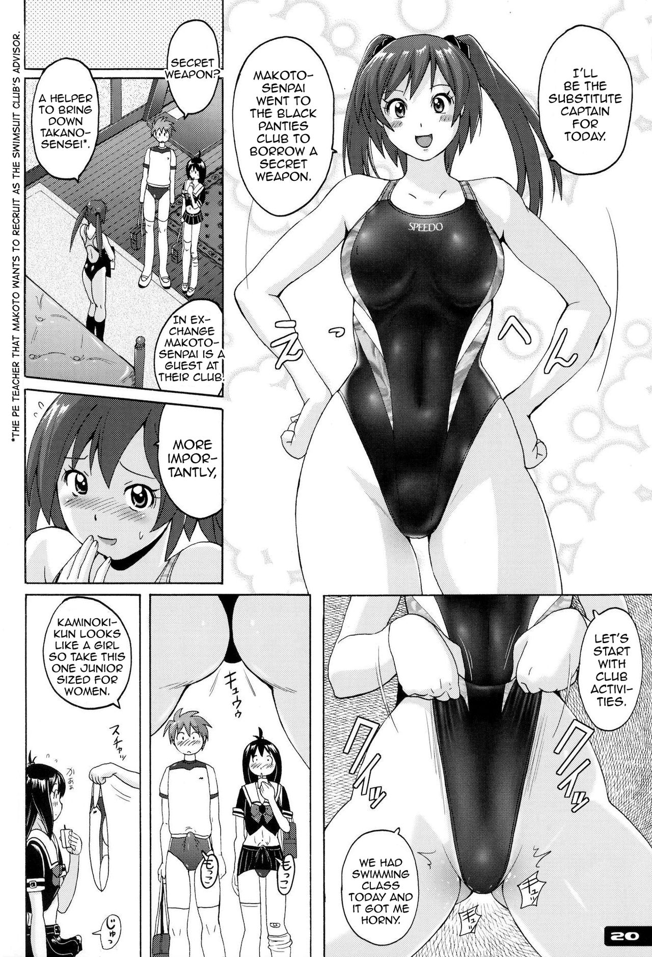 (C81) [猫畑 (紫☆にゃ～)] ぴたぴた競泳水着ex02 [英訳] [ページ欠落]