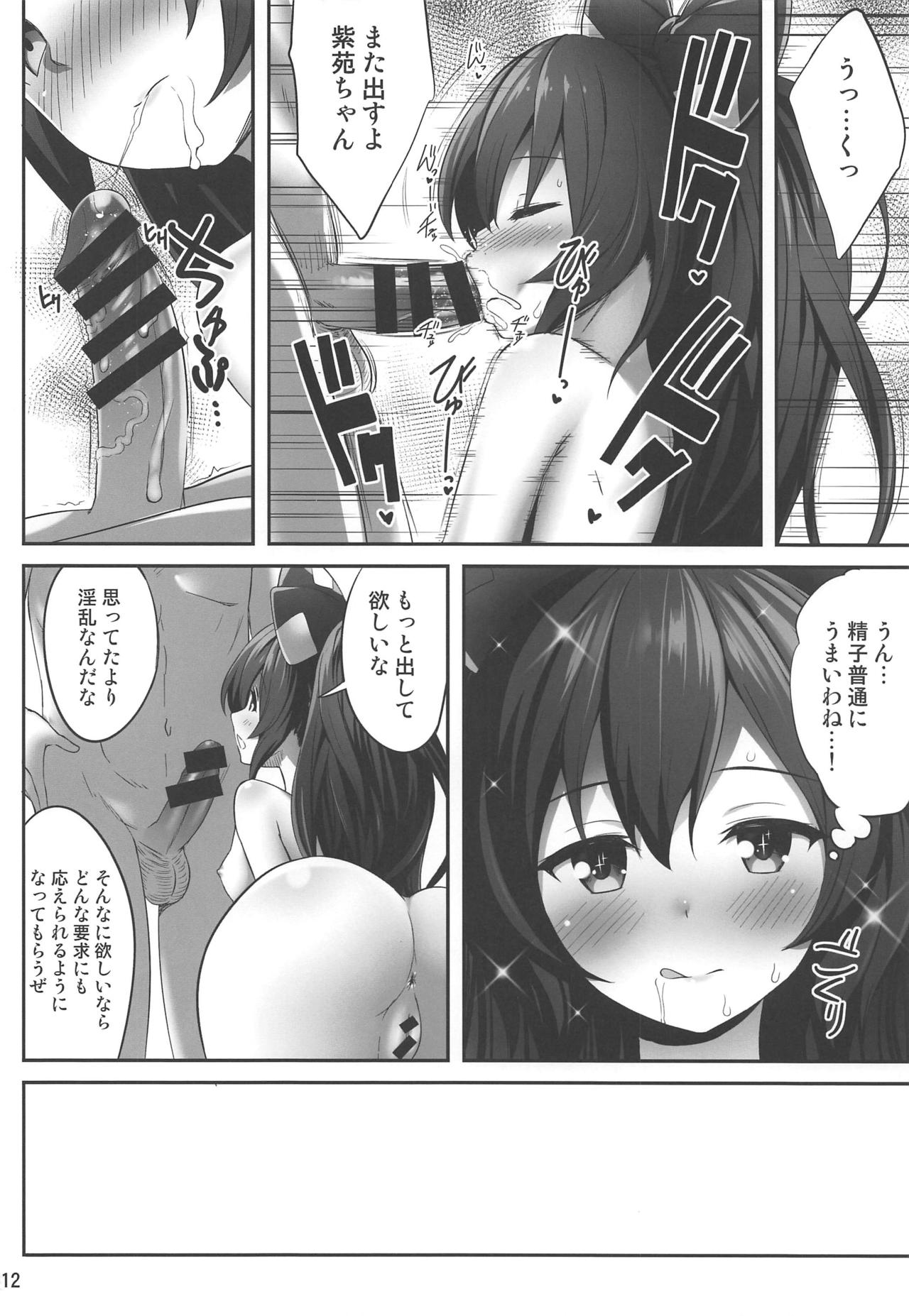 (C97) [腹痛起こす (悔王)] 大量に搾り取ってくるやつ (東方Project)