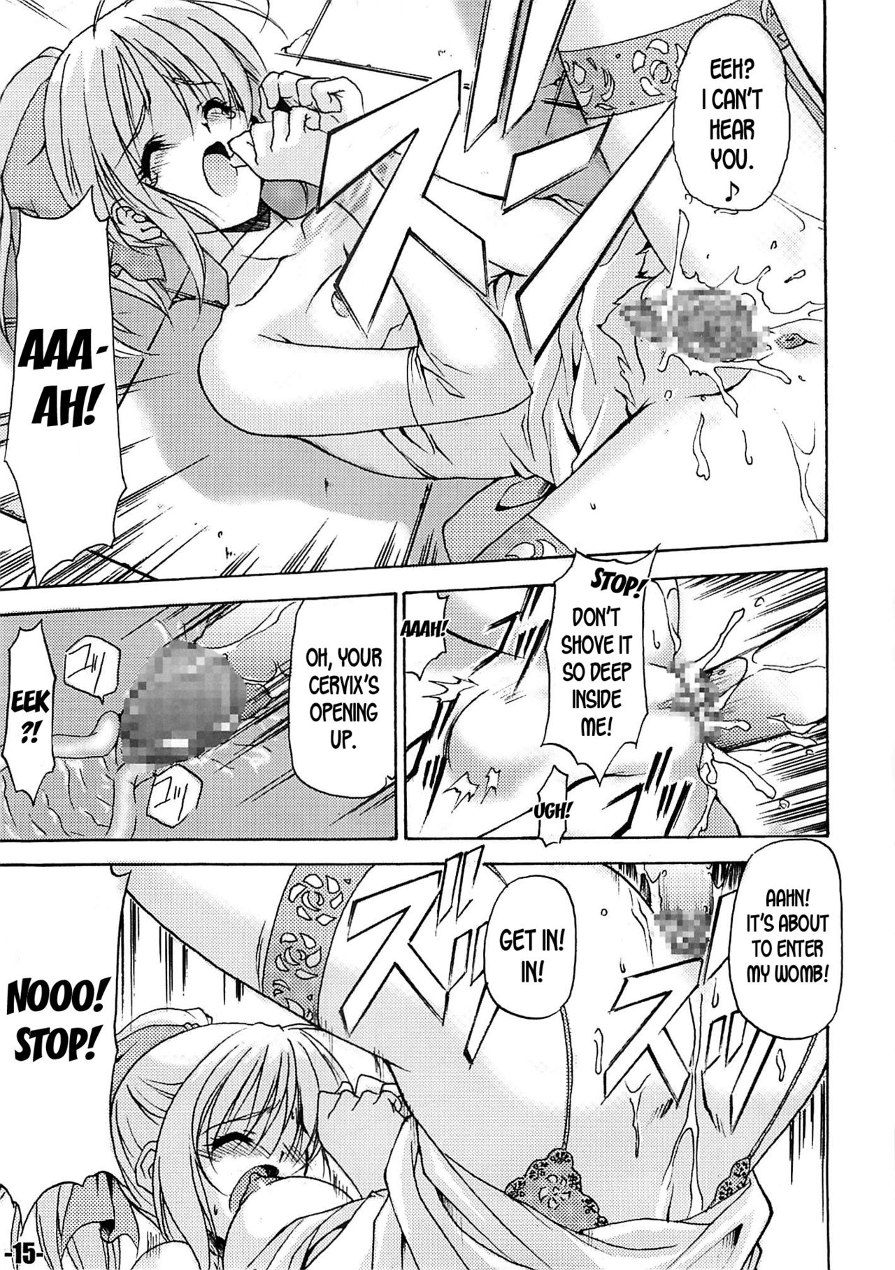 (Cレヴォ35) [EXtage (水上広樹)] EXtra stage vol.13 (Fate/stay night) [英訳]
