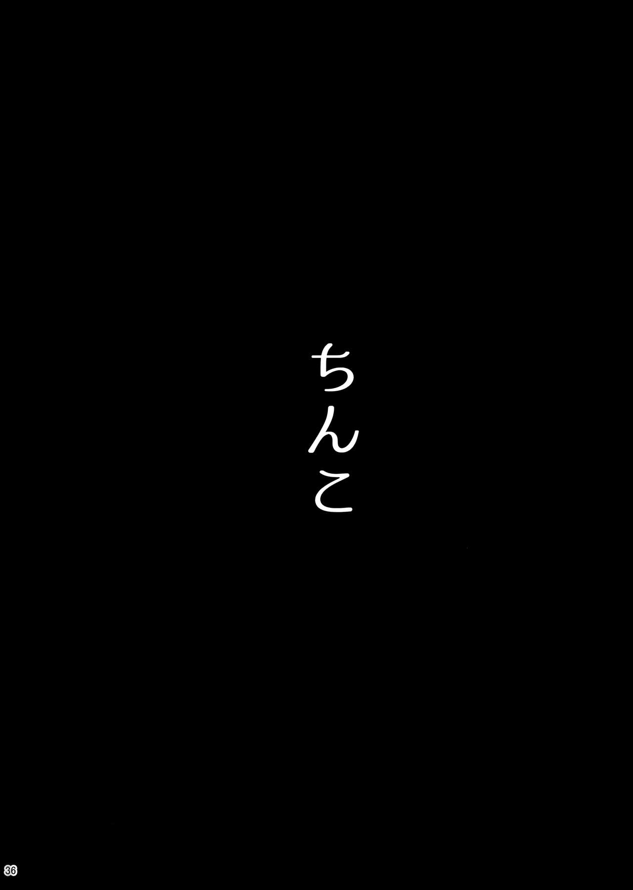 (C96) [ピアニッシモ (ピジャ)] ユメミルクスリ (アイドルマスター シンデレラガールズ)