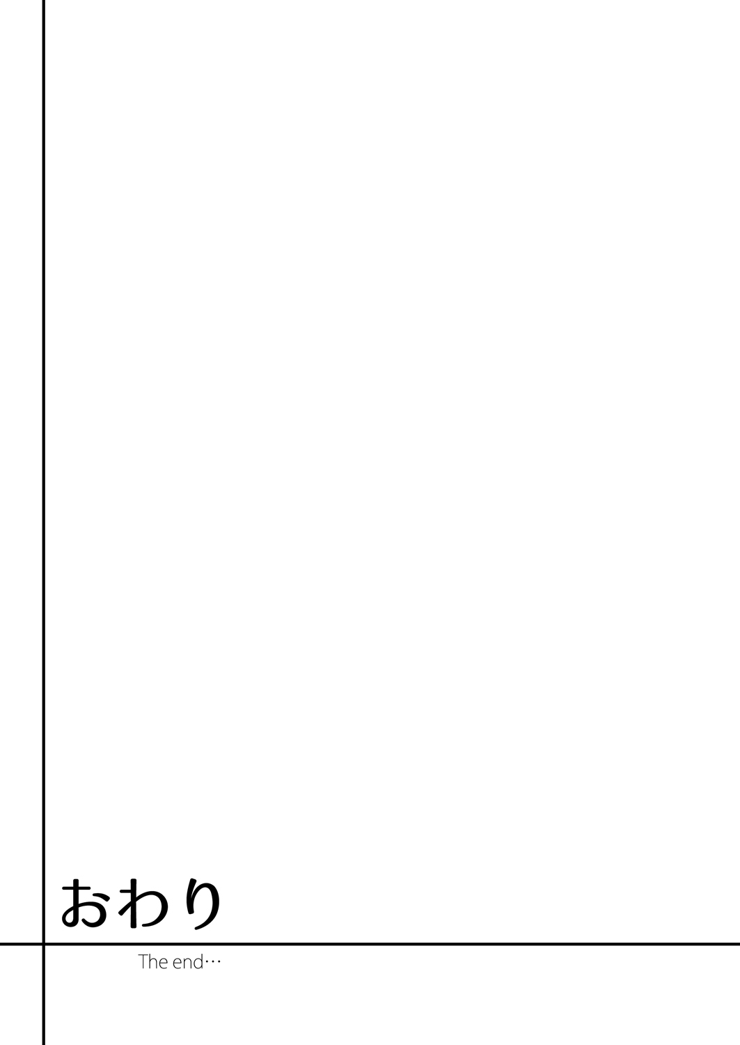 [ぐすたふ] セックス宅配便【完全版】 [中国翻訳]