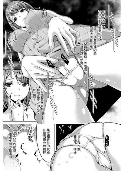 [ぐすたふ] セックス宅配便【完全版】 [中国翻訳]