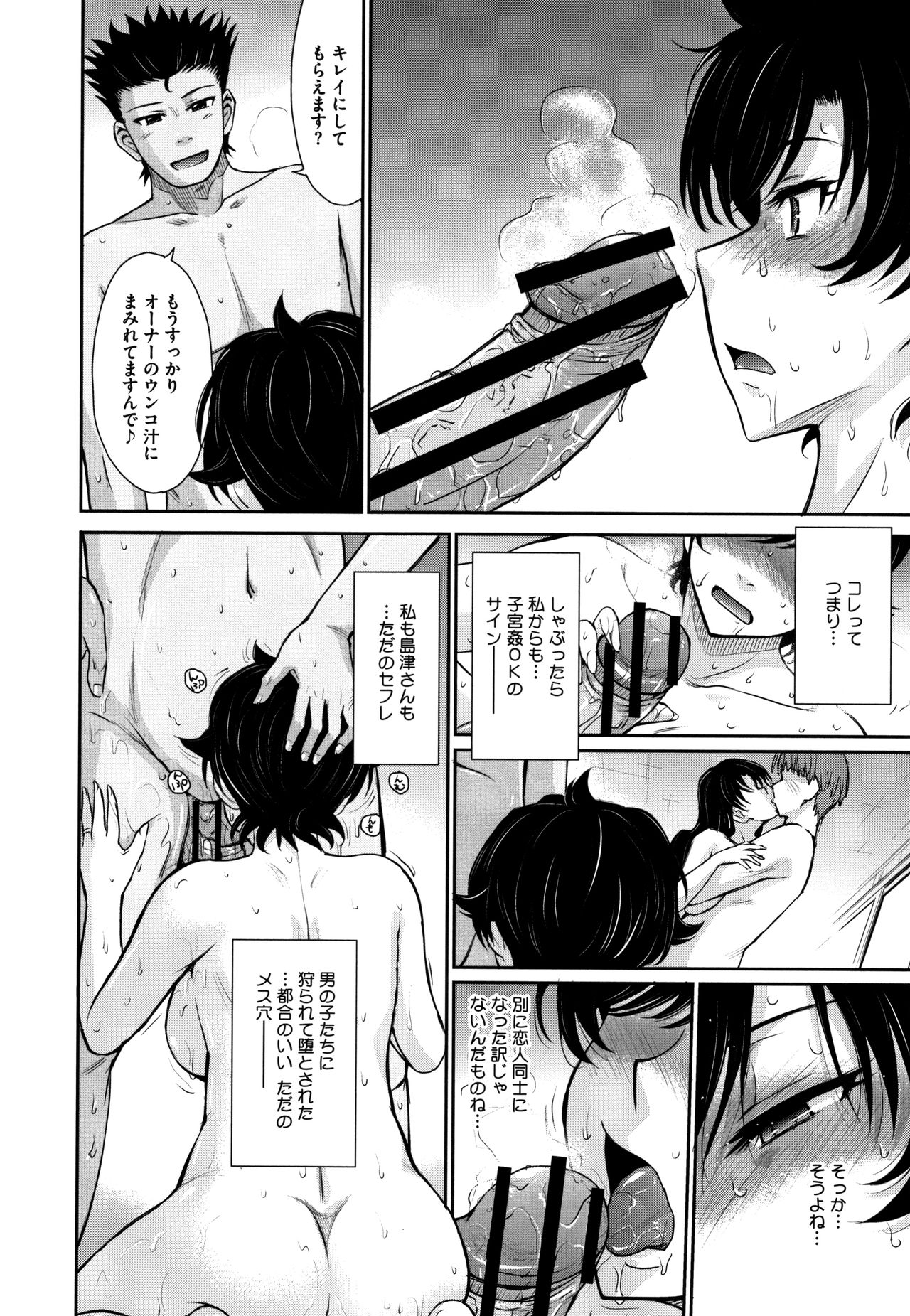 [月野定規] 人妻、蜜と肉
