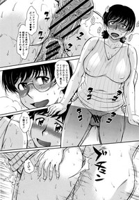 [月野定規] 人妻、蜜と肉