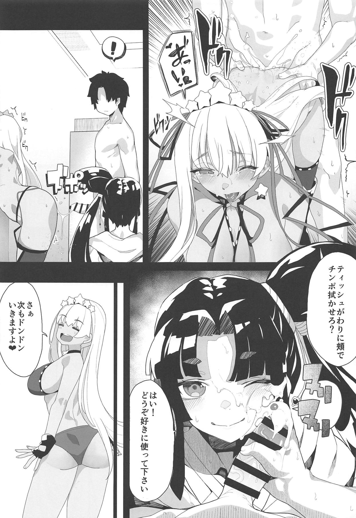 (COMIC1☆15) [カマボコ工房 (釜ボコ)] LOVE BONUS TIME IN LULUHAWA (Fate/Grand Order)