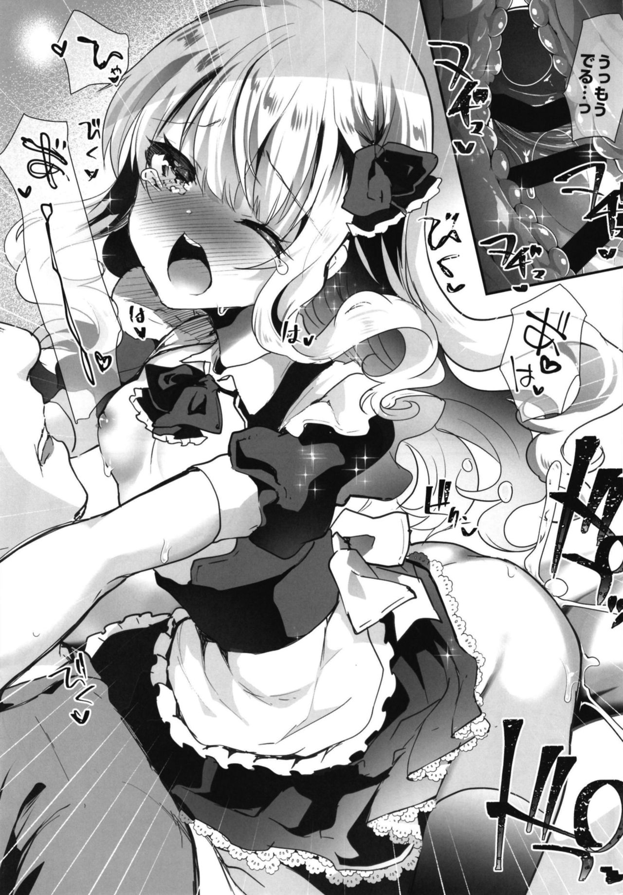 (COMIC1☆14) [しまじや (しまじ)] メイドさんになってあげる♥