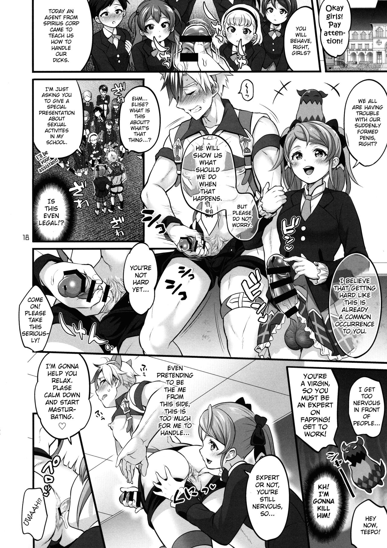 (C97) [テンパりんぐ (トキマチ★エイセイ)] 凸入・ふたなりだらけの分史世界 (テイルズ オブ エクシリア 2) [英訳]