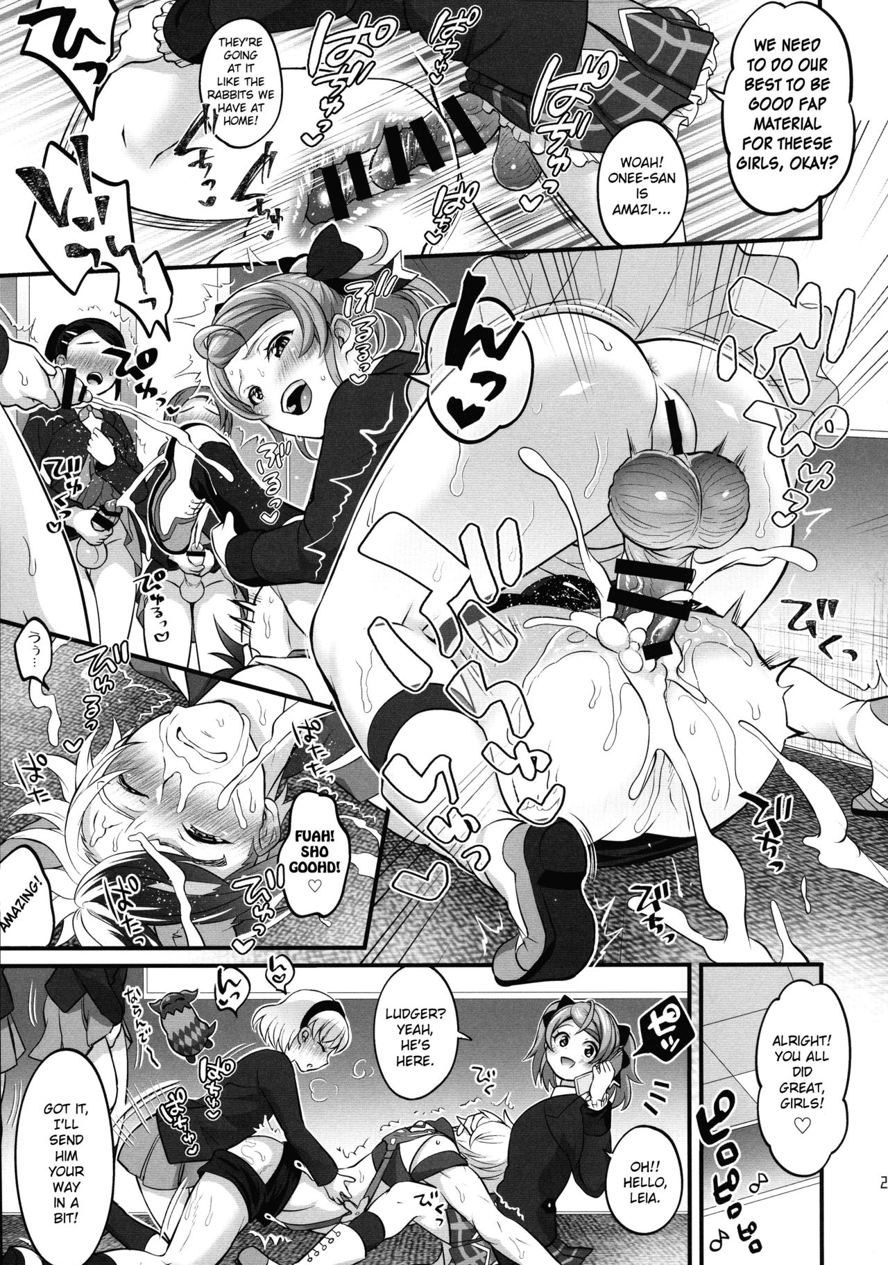 (C97) [テンパりんぐ (トキマチ★エイセイ)] 凸入・ふたなりだらけの分史世界 (テイルズ オブ エクシリア 2) [英訳]