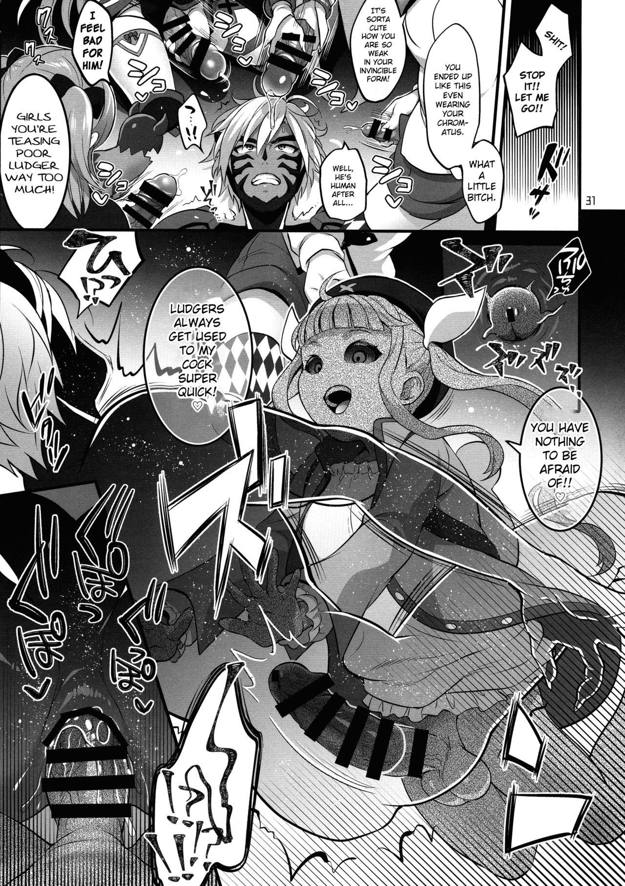 (C97) [テンパりんぐ (トキマチ★エイセイ)] 凸入・ふたなりだらけの分史世界 (テイルズ オブ エクシリア 2) [英訳]