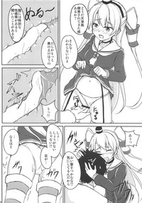 (C90) [ルナリウム (オルナ)] 天津風開発任務 (艦隊これくしょん -艦これ-)