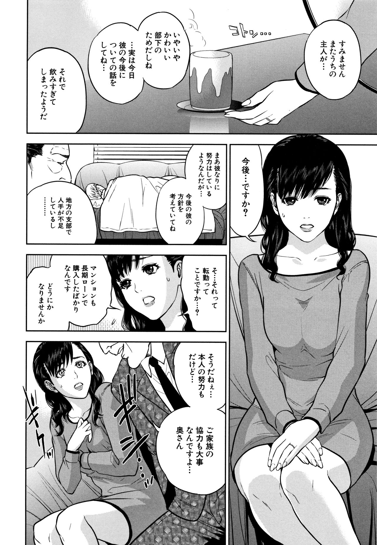 [東西] 姉と僕の淫らな秘密