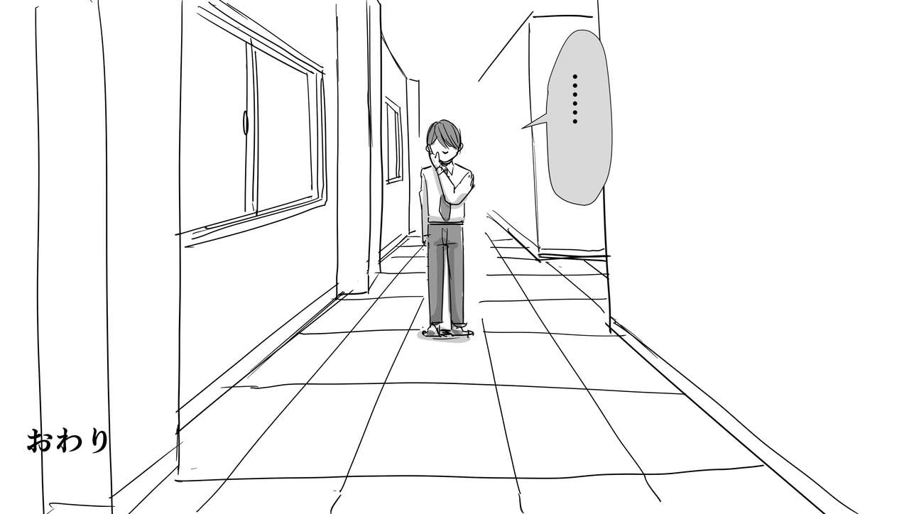 [国産JK (ベルゼ)] かなしい